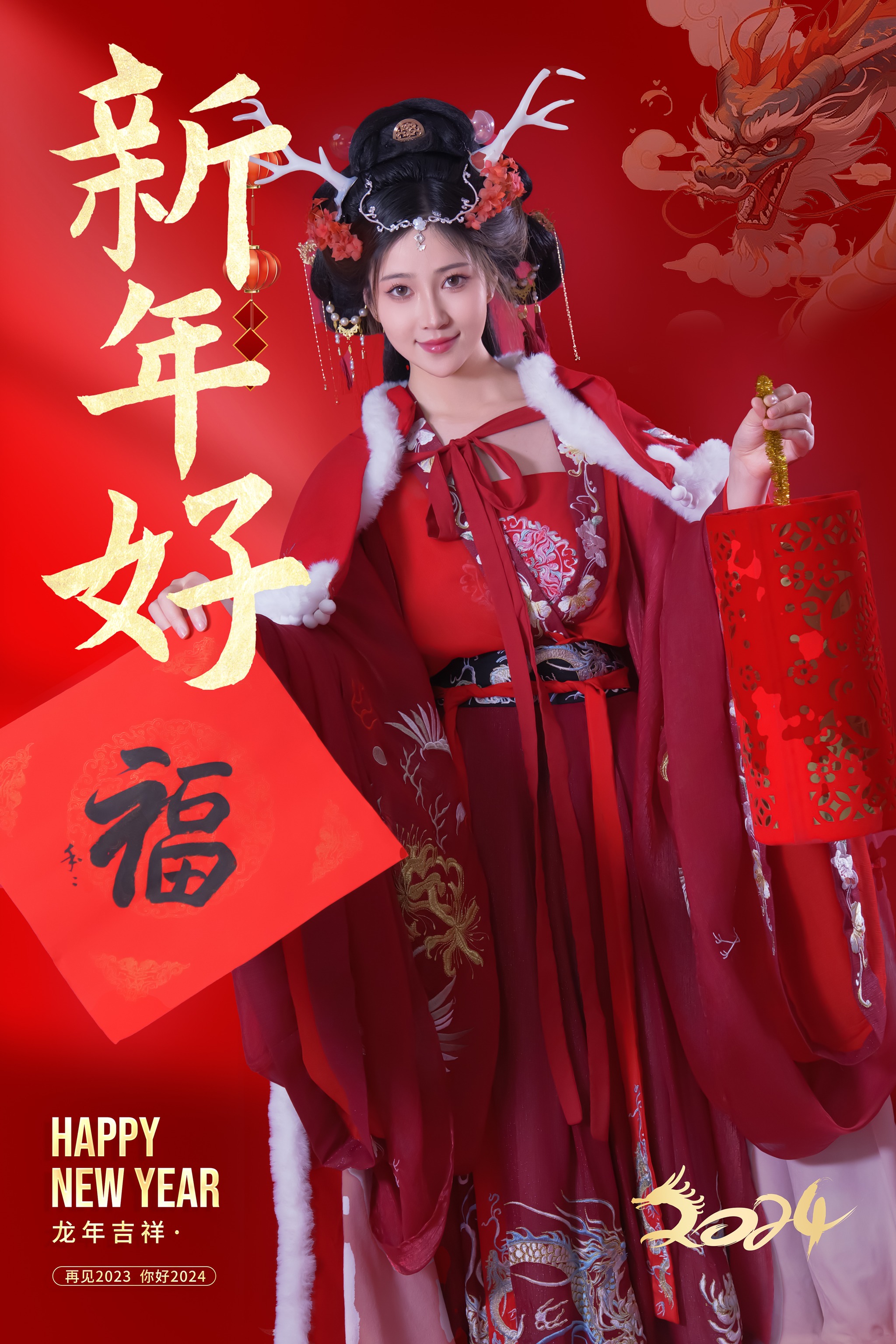 图片[1]-年年nnian – NO.066 2024新年好[50P]-XikXak